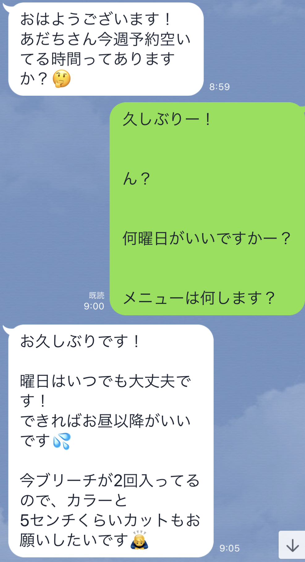 〜暗いのに透明感！？ブリーチ必須のグレージュ編〜【安達のお仕事シリーズ】