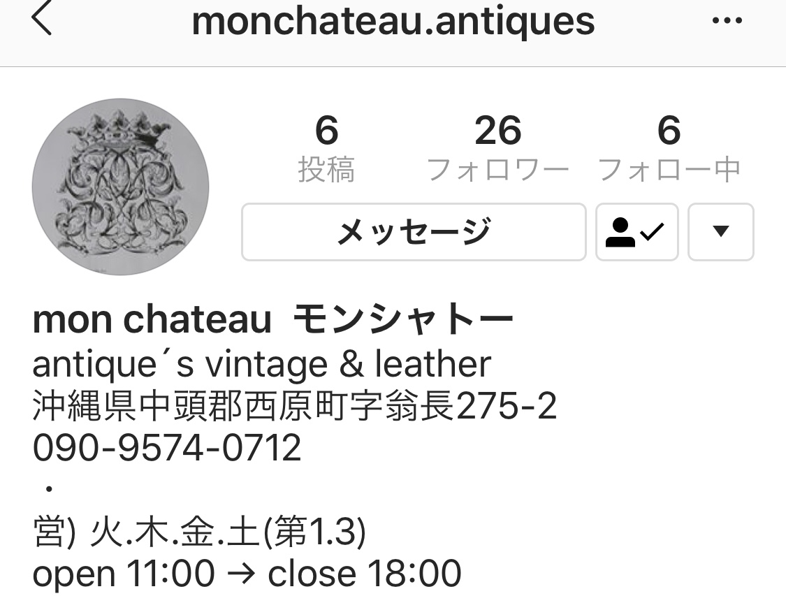 【mon chateau モン ・シャトー】をご紹介します。