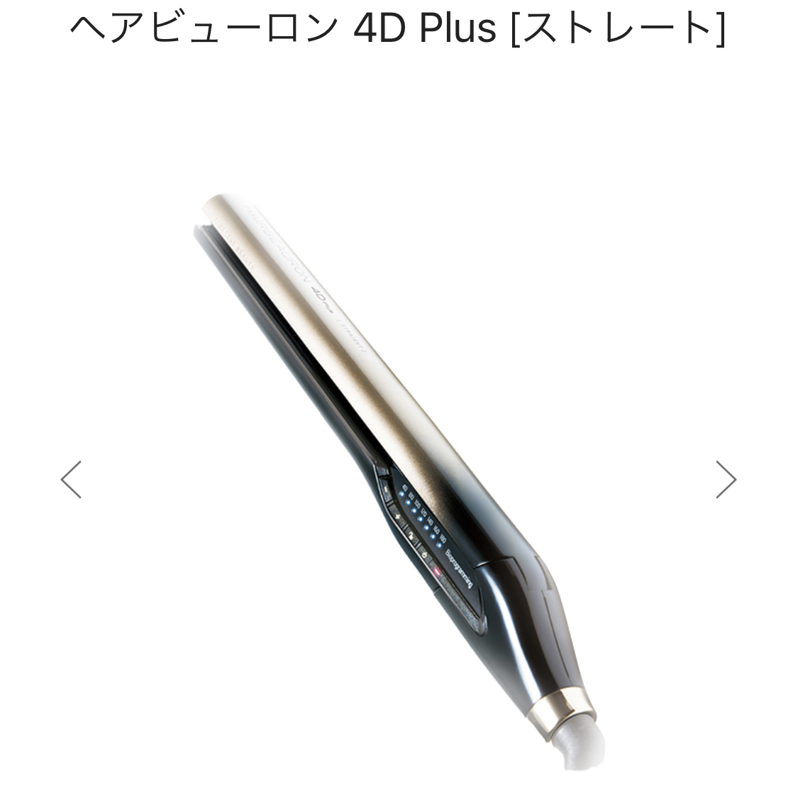 〜ポッキー安達オススメ！！ショートとボブに必要なストレートアイロン^_^ ￼￼￼￼上手く使えない方はパーマを！編〜【安達のお仕事シリーズ】