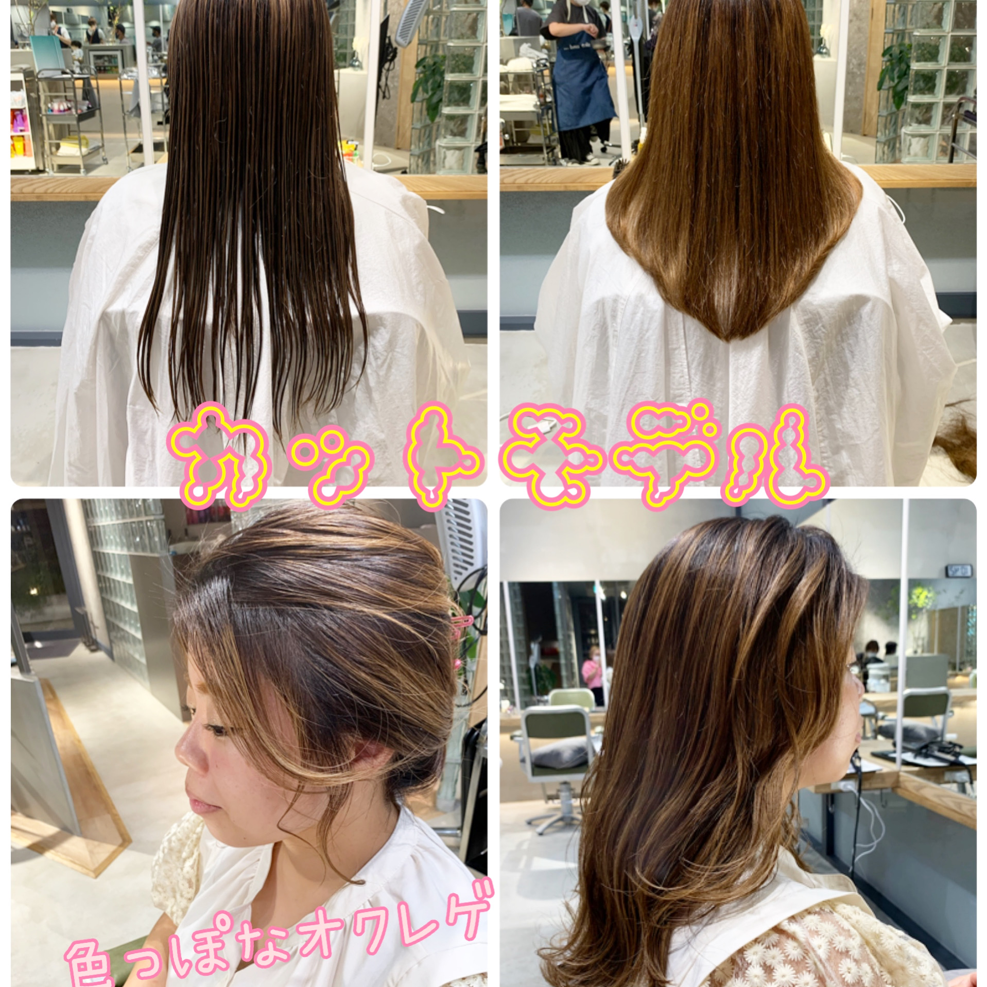 カットモデルを那覇で募集してます💇‍♀️8月最後のブログです🏝