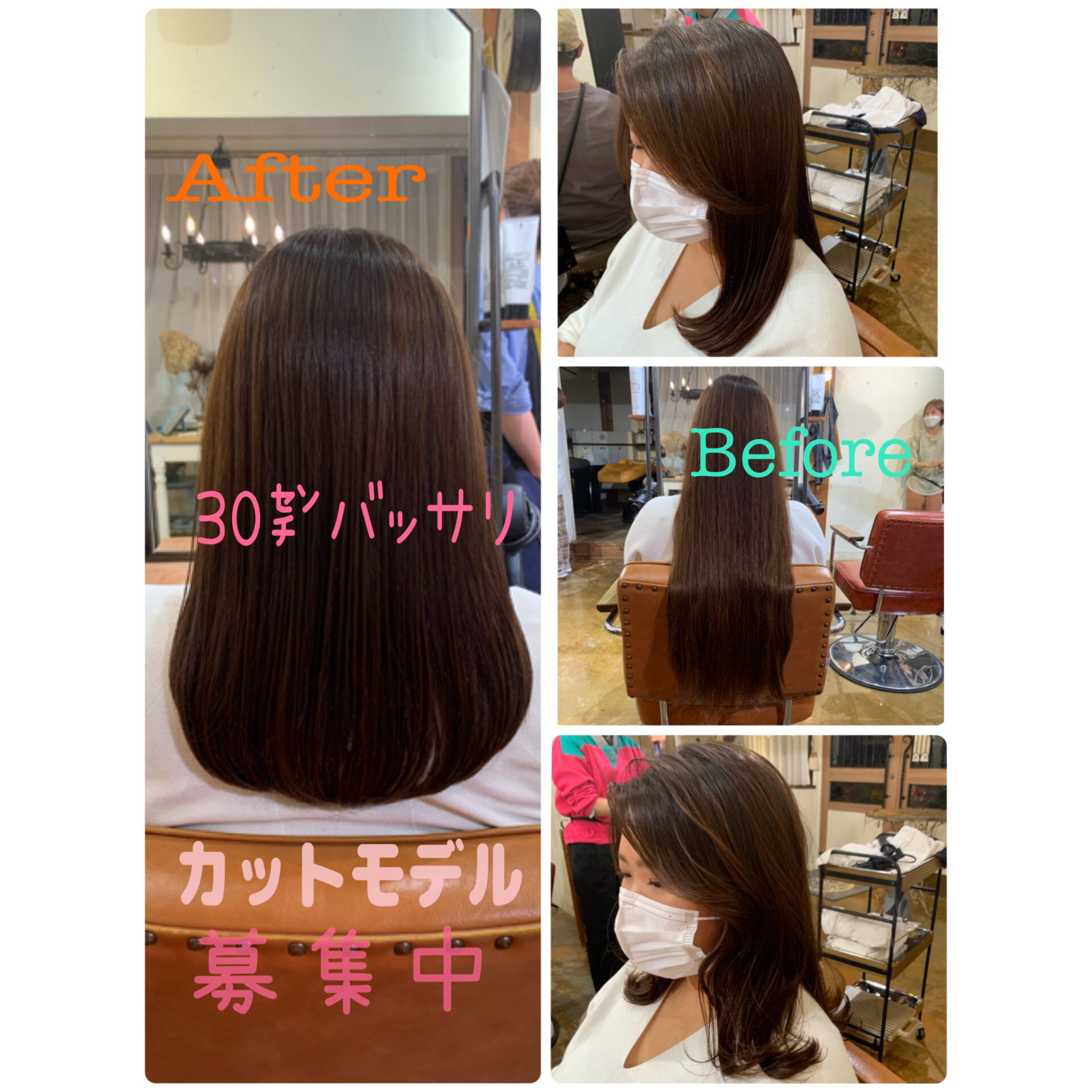 11月のななぱいんブログスタート💇‍♀️ロングヘアのメンテナンス期限は3ヶ月以内がおすすめ🙆‍♀️💗