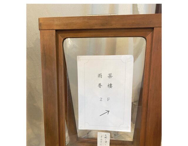 ✨九月スタート🌈ななぱいんのブログ🌼